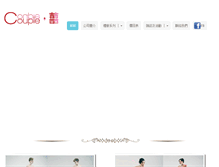 Tablet Screenshot of couple.com.hk