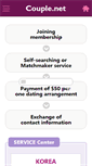 Mobile Screenshot of couple.net
